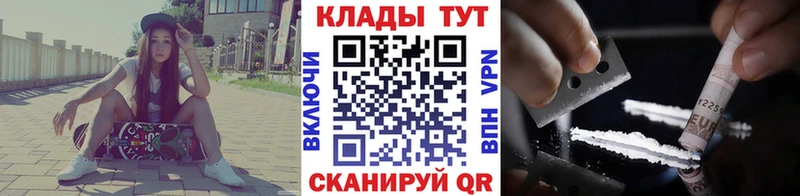 Купить наркоту Гремячинск Alpha PVP Амфетамин Каннабис