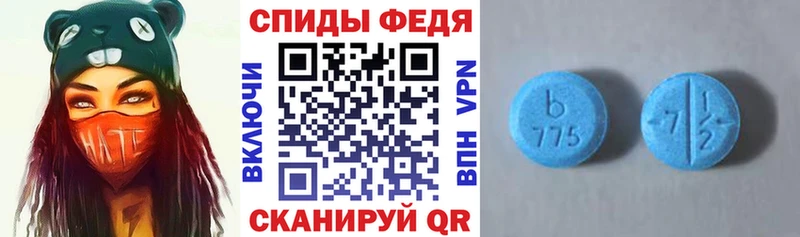 АМФЕТАМИН Premium Гремячинск