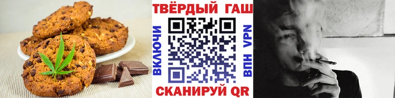даркнет сайт  Гремячинск  Еда ТГК марихуана 