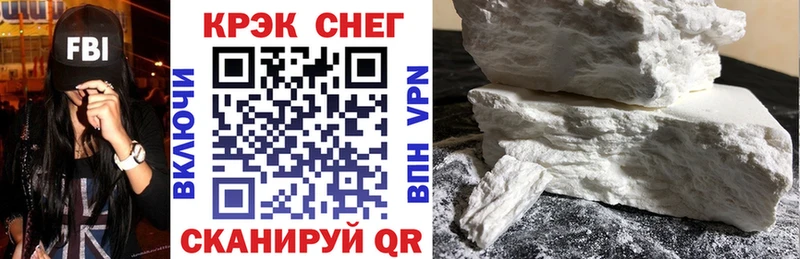 Cocaine 98%  наркота  ссылка на мегу ссылки  Гремячинск 