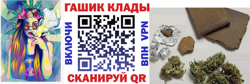 ГАШ hashish  цена   Гремячинск 