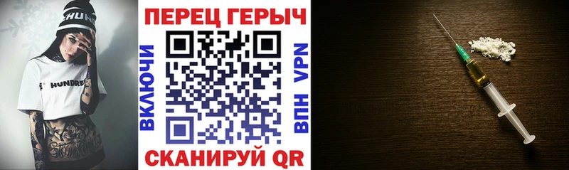 Героин хмурый  дарк нет какой сайт  Гремячинск 