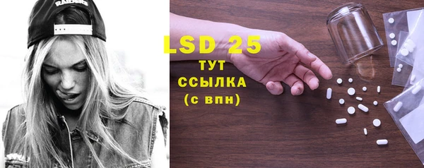 твердый Белокуриха