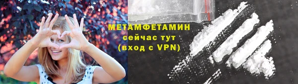 твердый Белокуриха