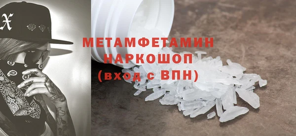 герыч Белоозёрский