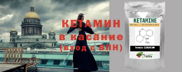 твердый Белокуриха