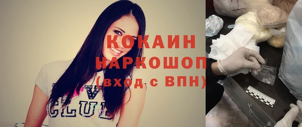 эйфоретик Беломорск