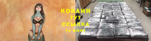 герыч Белоозёрский