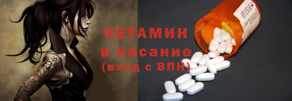 эйфоретик Беломорск