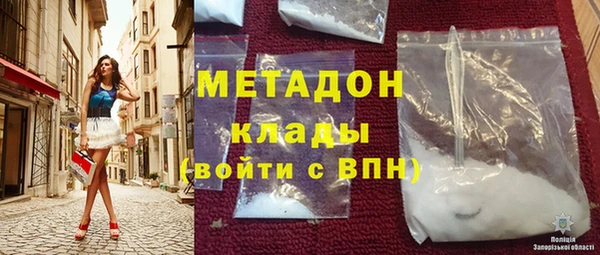 твердый Белокуриха