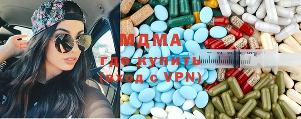 эйфоретик Беломорск