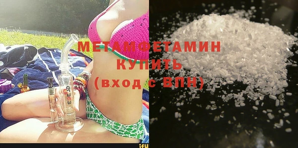 эйфоретик Беломорск