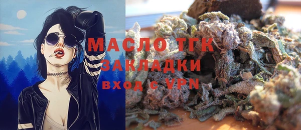 эйфоретик Беломорск