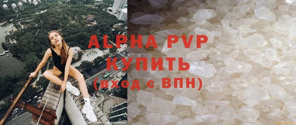 эйфоретик Беломорск