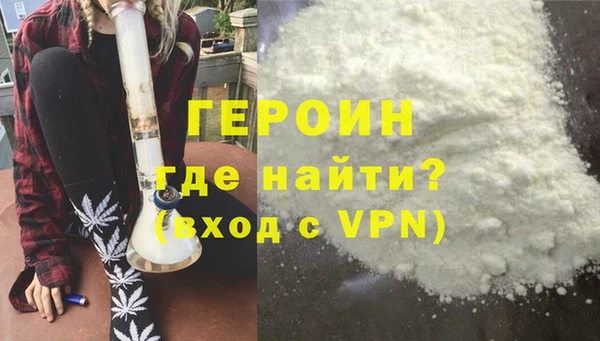 эйфоретик Беломорск