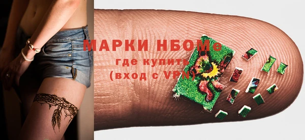 герыч Белоозёрский