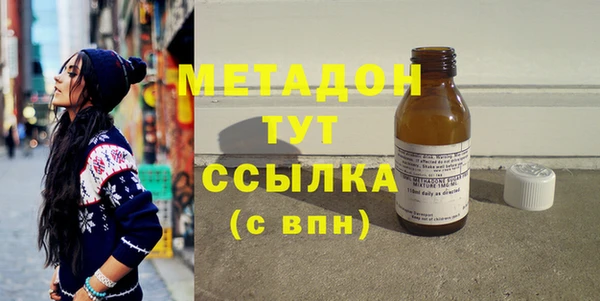 эйфоретик Беломорск