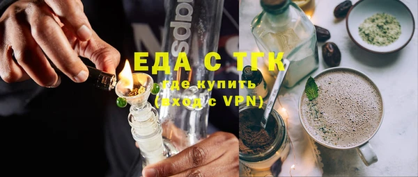 твердый Белокуриха