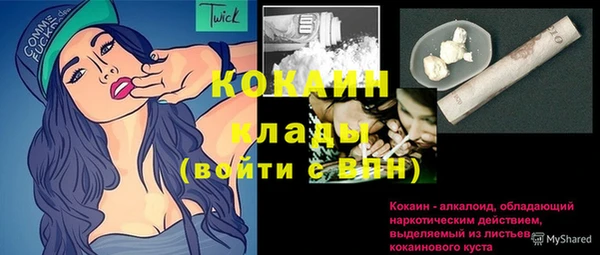 эйфоретик Беломорск