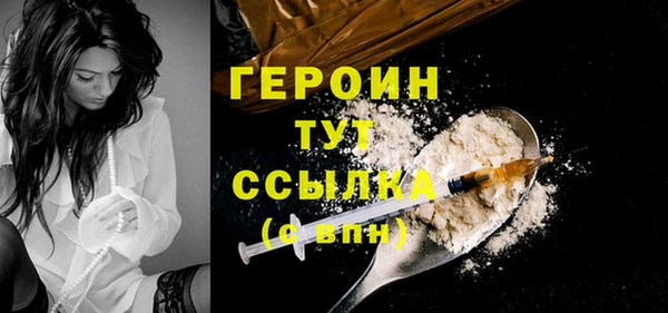 герыч Белоозёрский