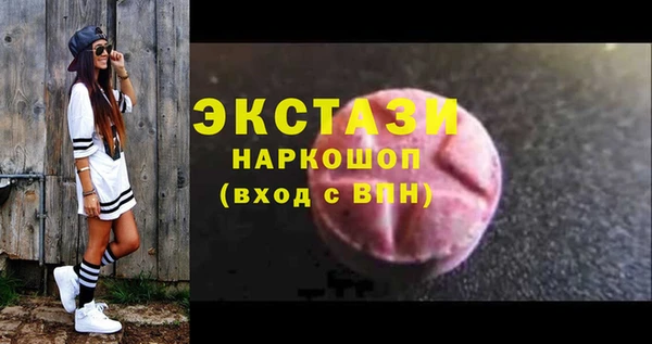 эйфоретик Беломорск