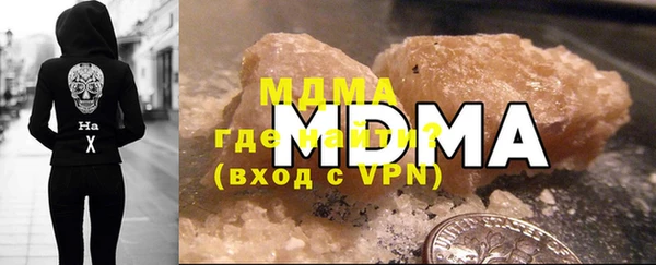 герыч Белоозёрский