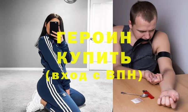 твердый Белокуриха