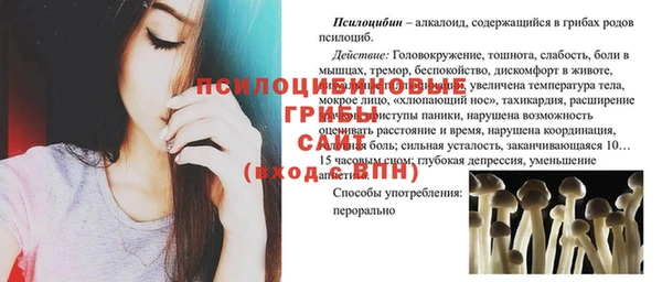 герыч Белоозёрский