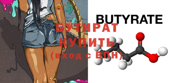твердый Белокуриха