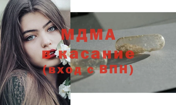 твердый Белокуриха