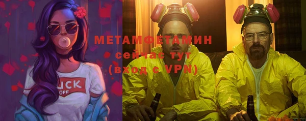 эйфоретик Беломорск