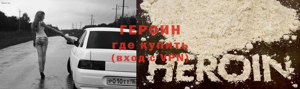 герыч Белоозёрский