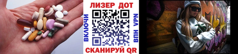 ссылка на мегу как зайти  Гремячинск  Лсд 25 экстази ecstasy  магазин  наркотиков 