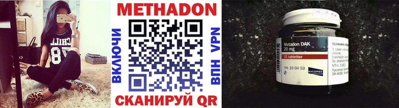 наркотики  Гремячинск  shop формула  Метадон methadone  МЕГА зеркало 