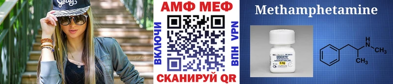 Метамфетамин витя  как найти   darknet как зайти  Гремячинск 