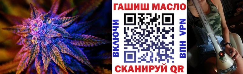 Дистиллят ТГК жижа  где найти   площадка формула  Гремячинск 